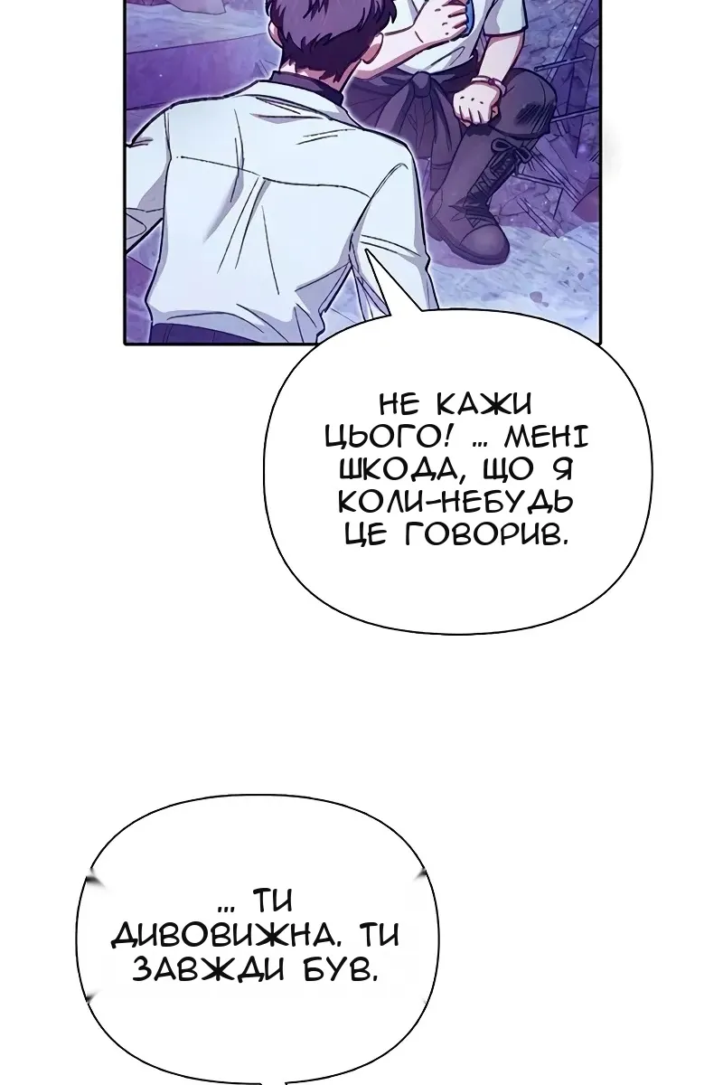 Сторінка 32