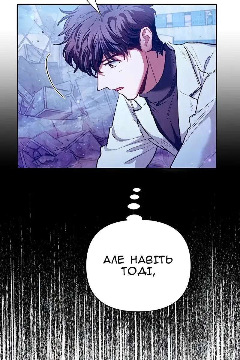 Сторінка 33