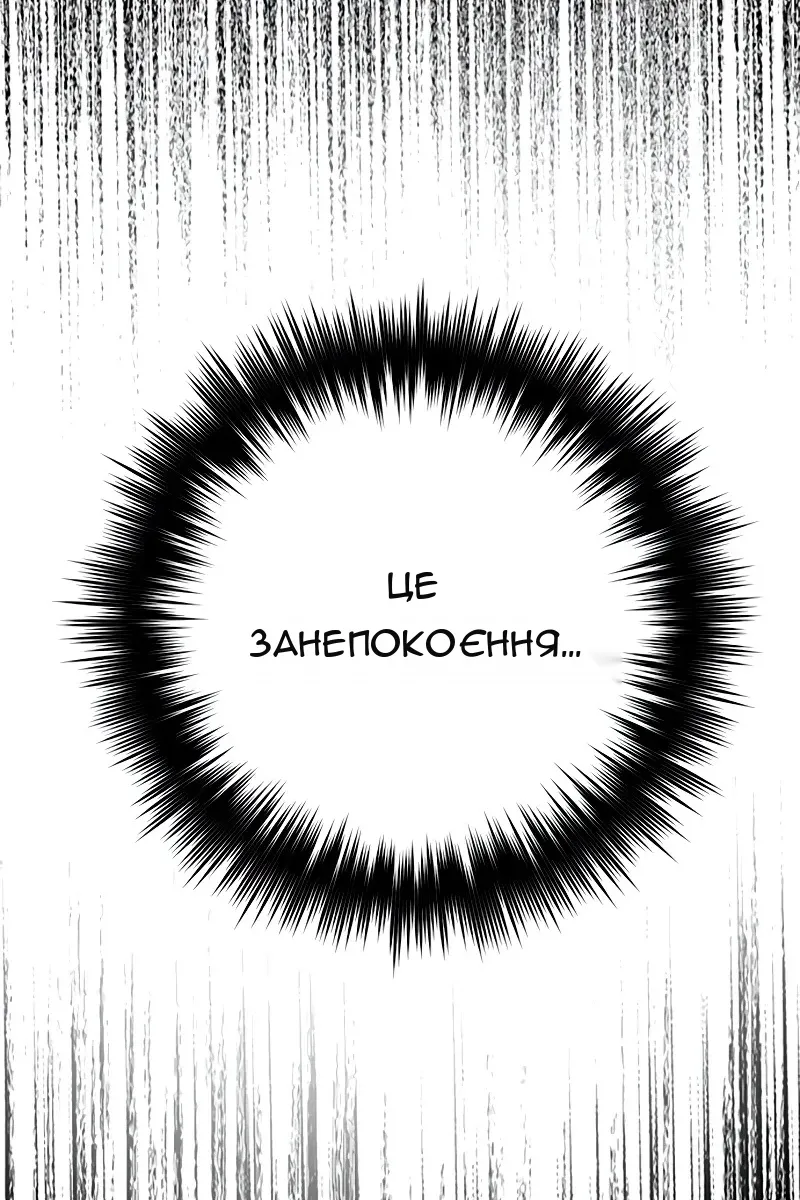 Сторінка 34