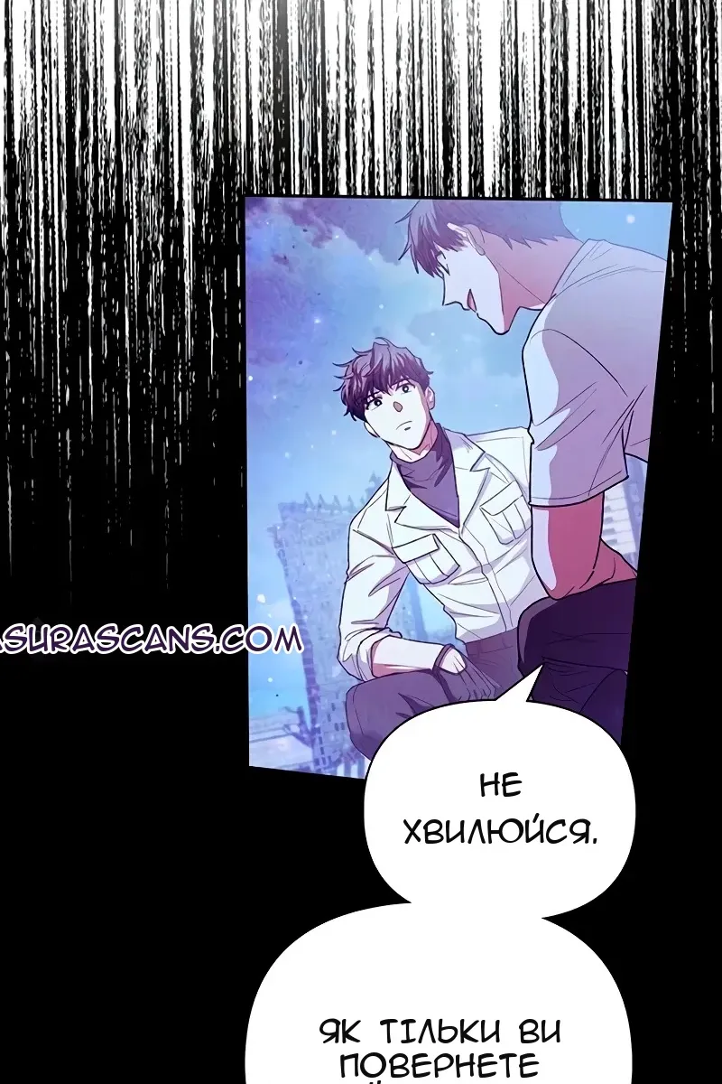 Сторінка 35