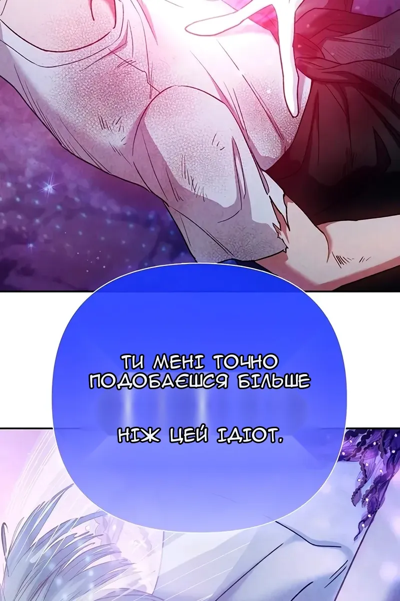 Сторінка 73