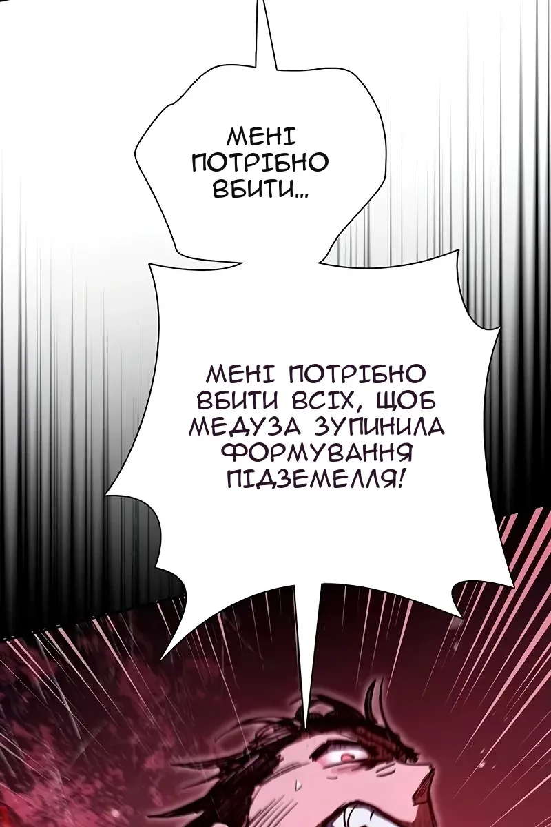 Сторінка 137