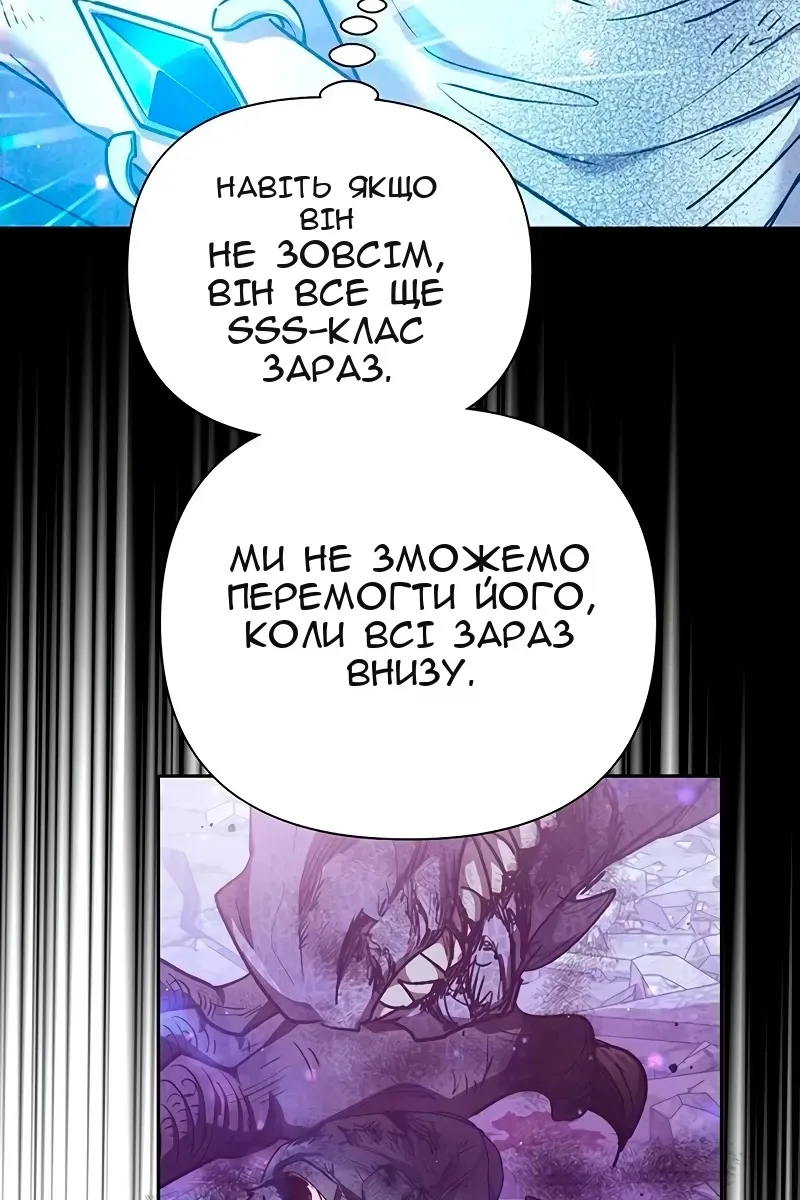 Сторінка 140