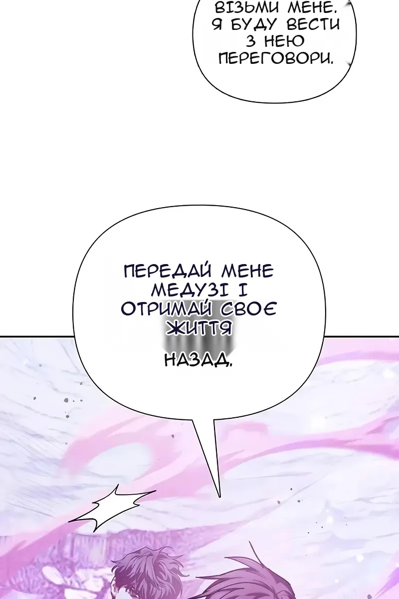 Сторінка 143