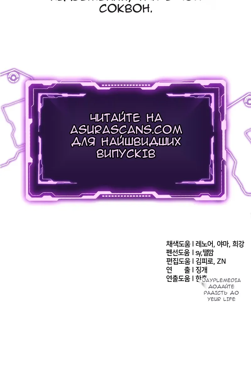 Сторінка 149