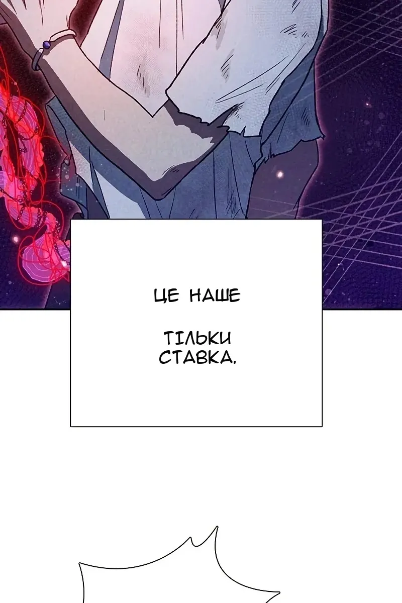 Сторінка 10