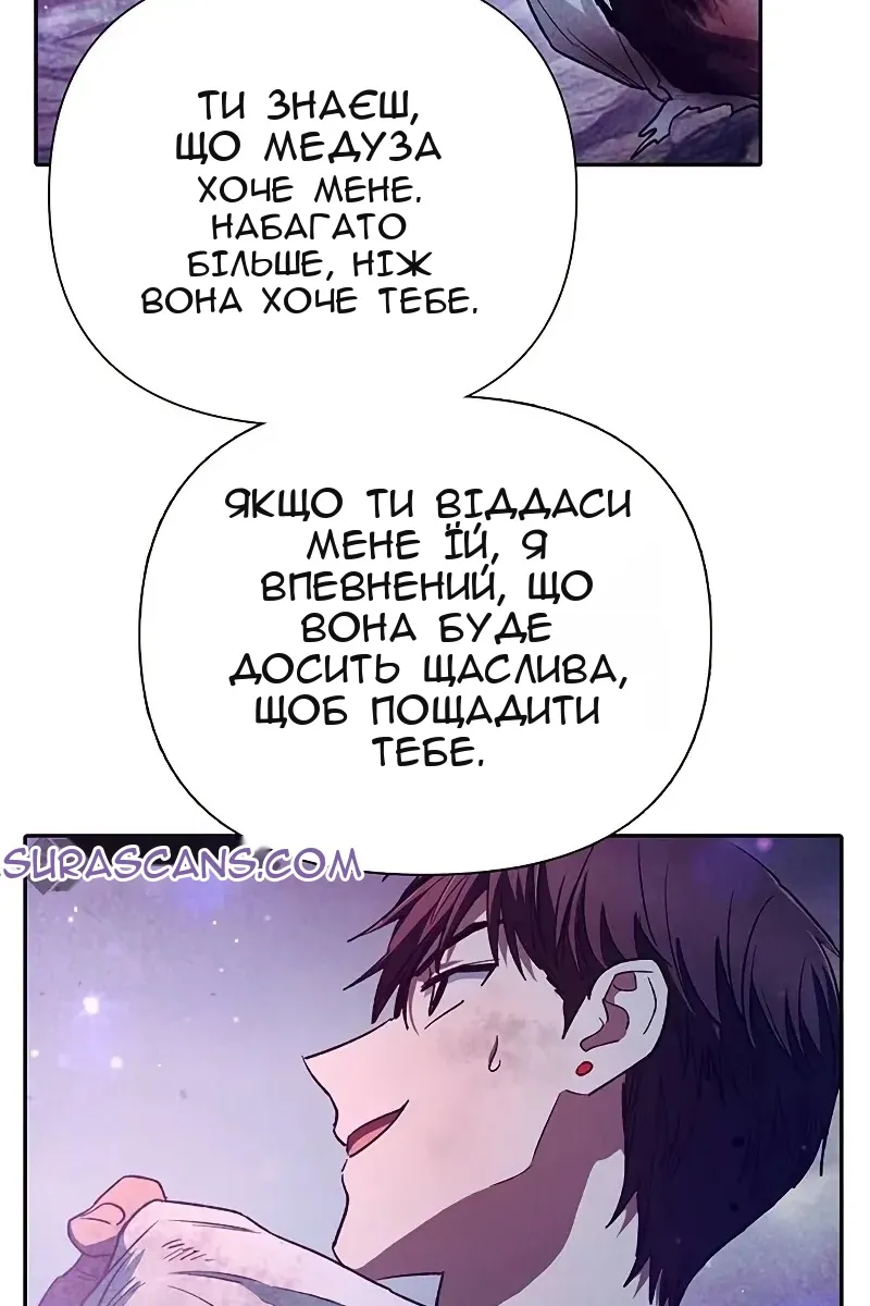 Сторінка 12
