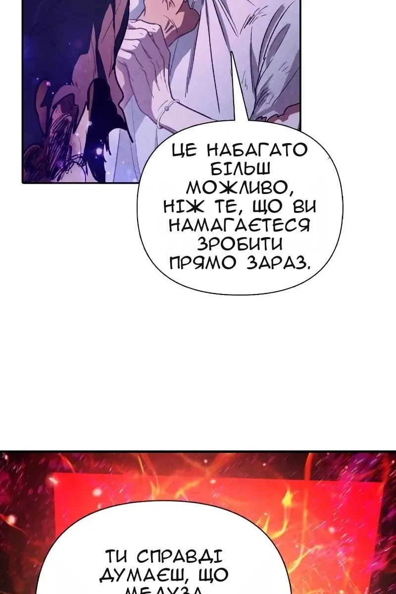 Сторінка 14