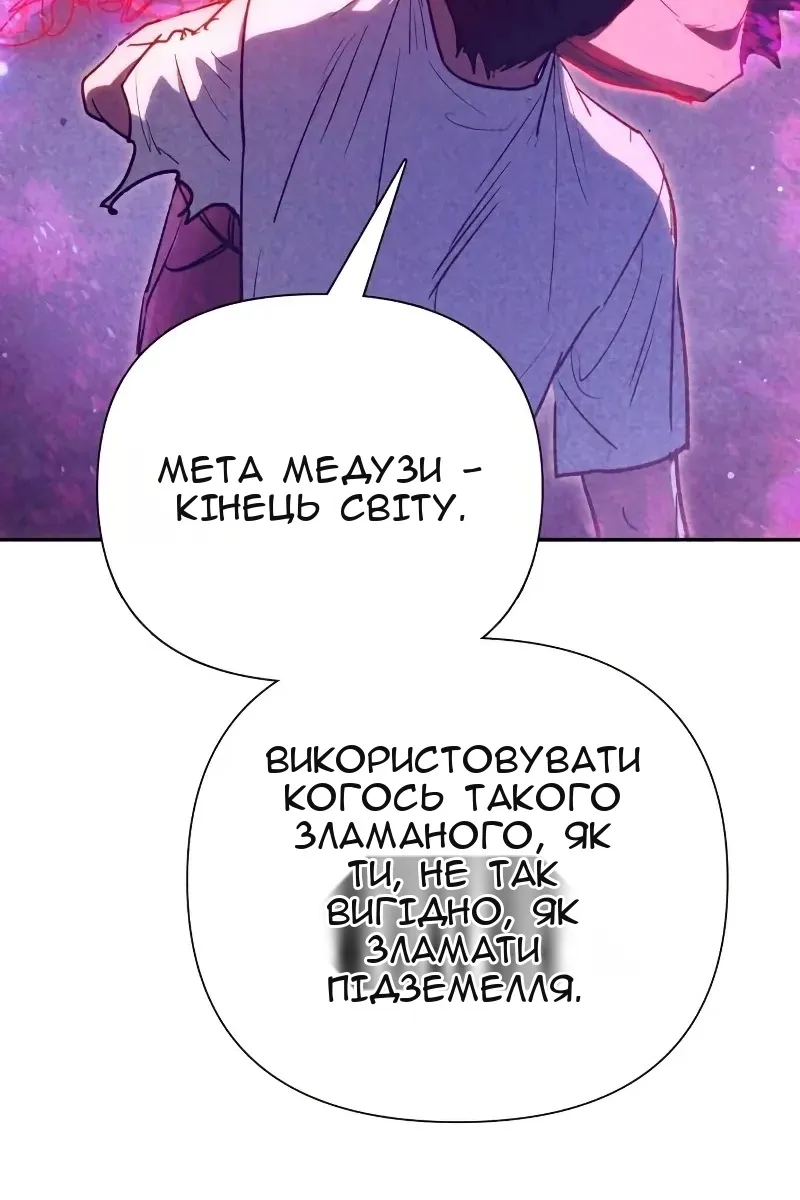 Сторінка 16