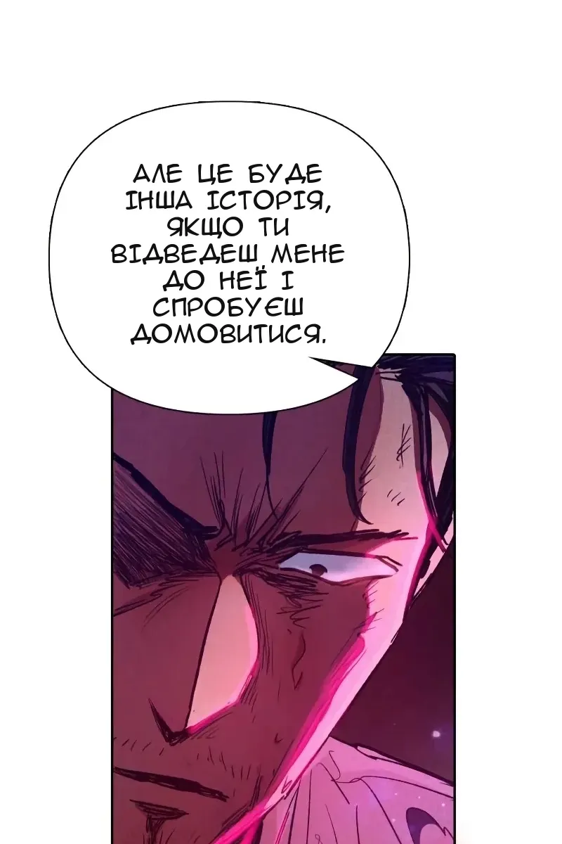 Сторінка 17