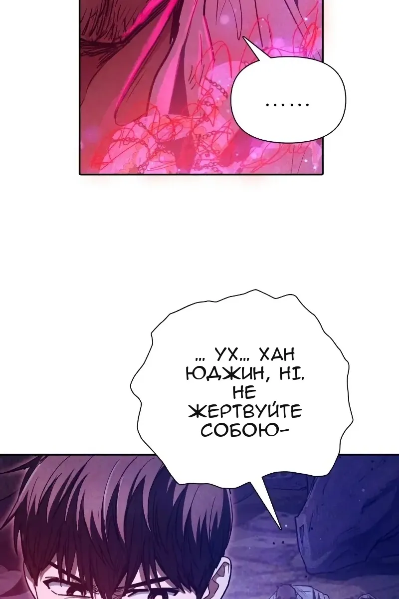 Сторінка 18