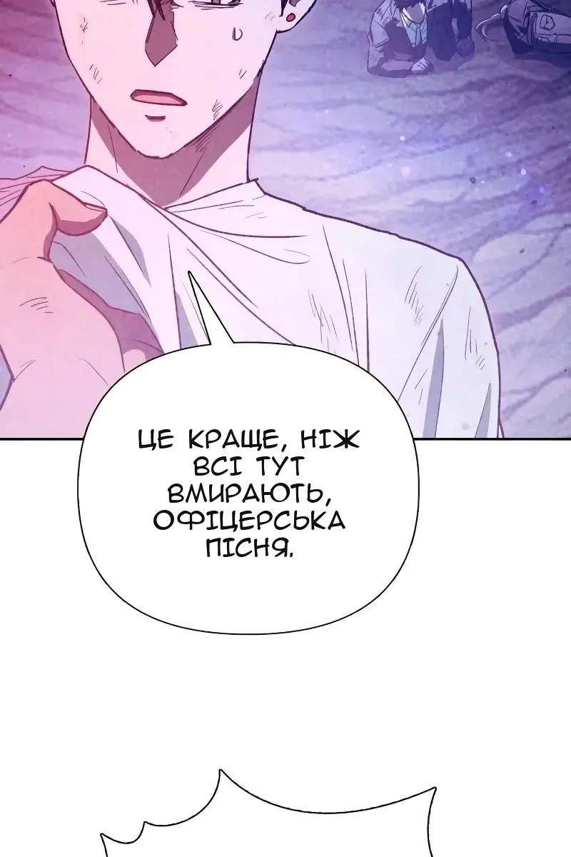 Сторінка 19
