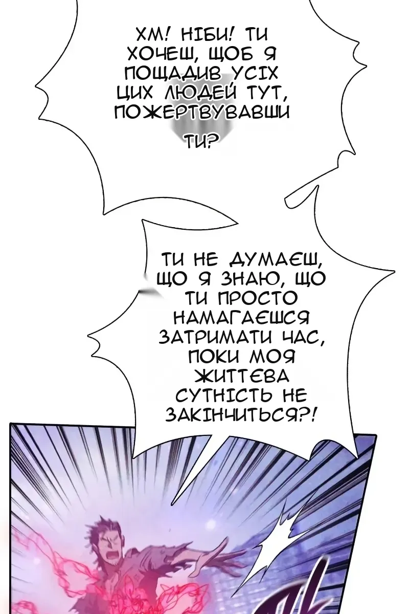 Сторінка 20