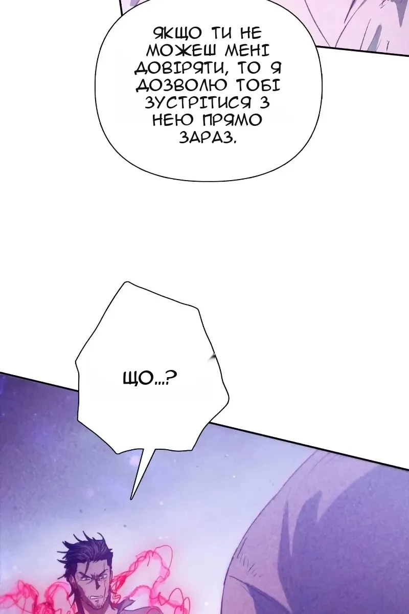 Сторінка 22