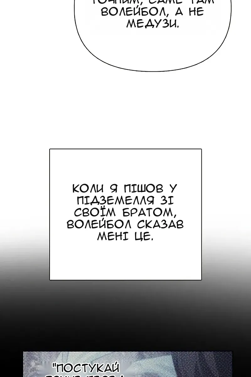 Сторінка 37