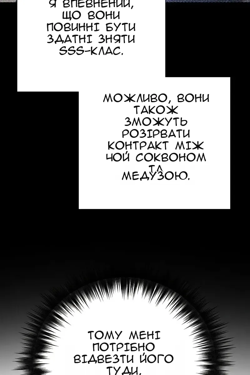 Сторінка 40