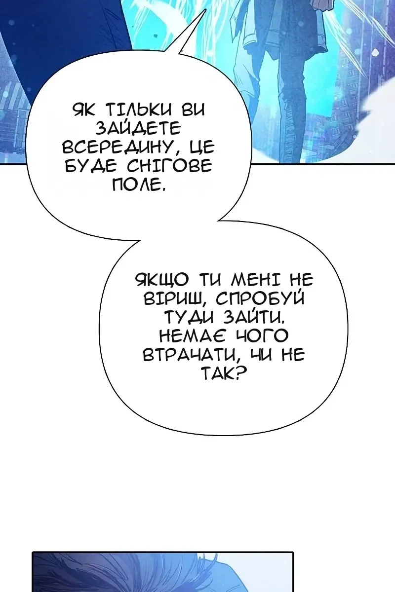 Сторінка 42