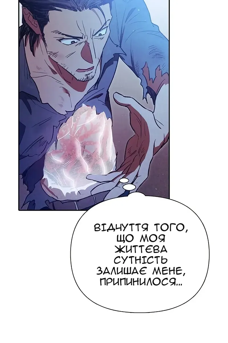 Сторінка 43
