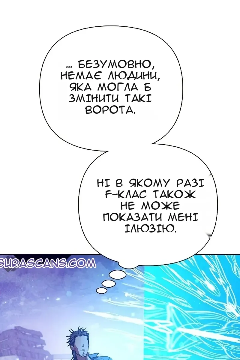 Сторінка 44