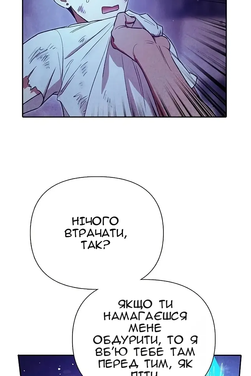 Сторінка 47