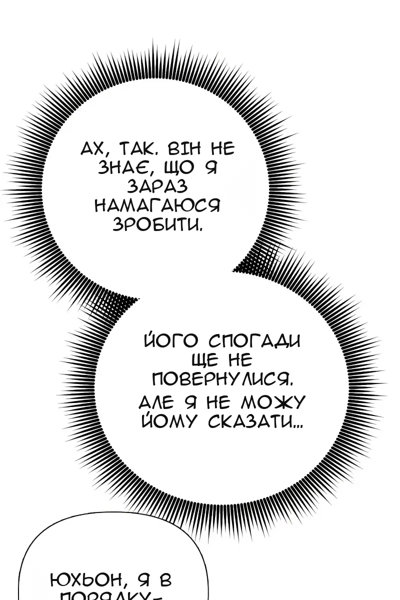 Сторінка 53