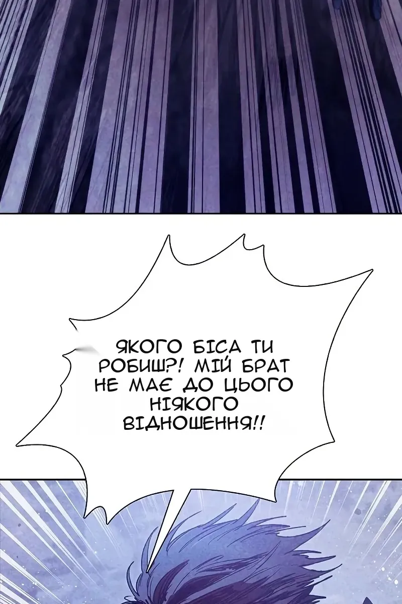 Сторінка 62