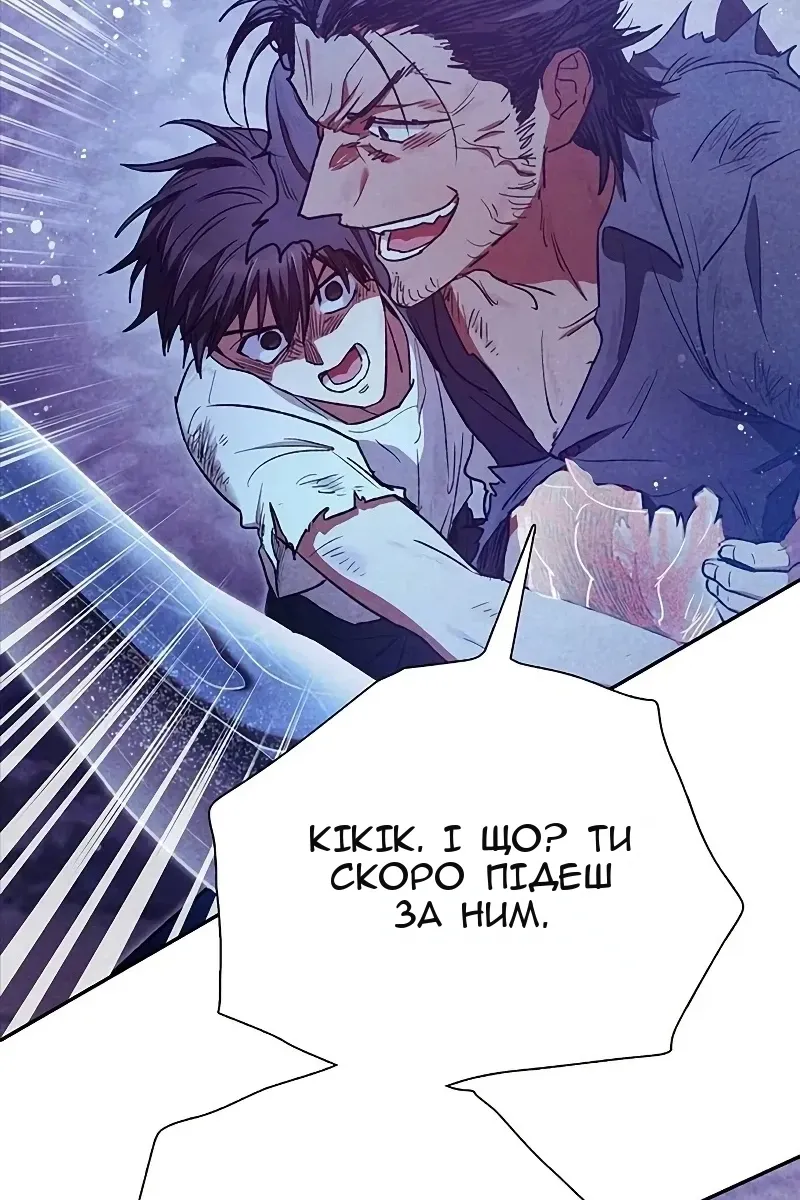 Сторінка 63