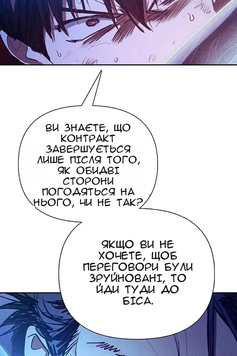 Сторінка 69