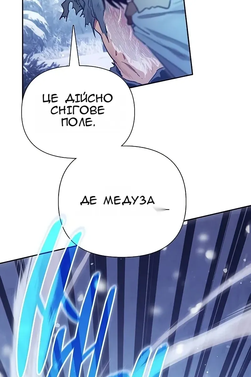 Сторінка 78