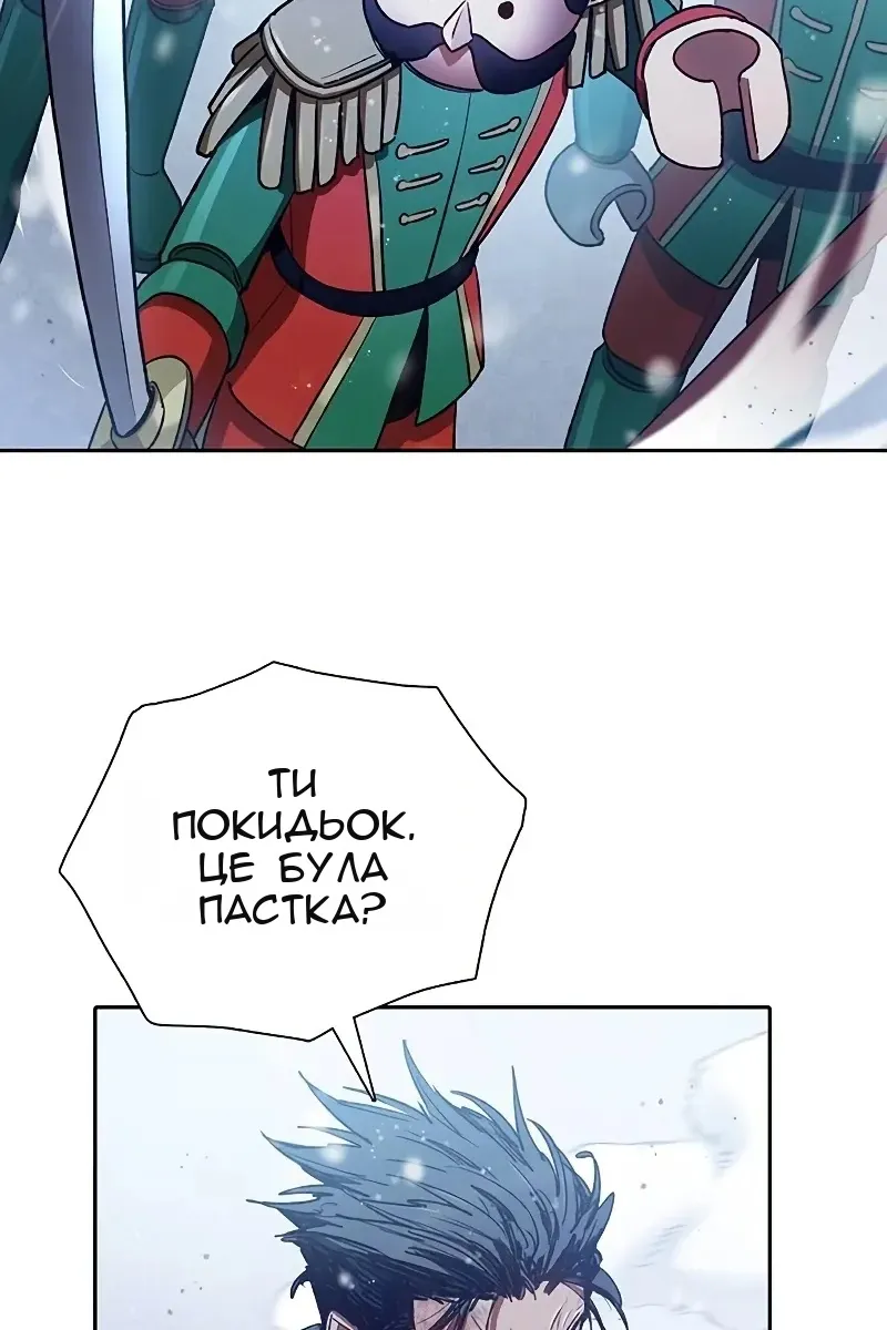 Сторінка 84