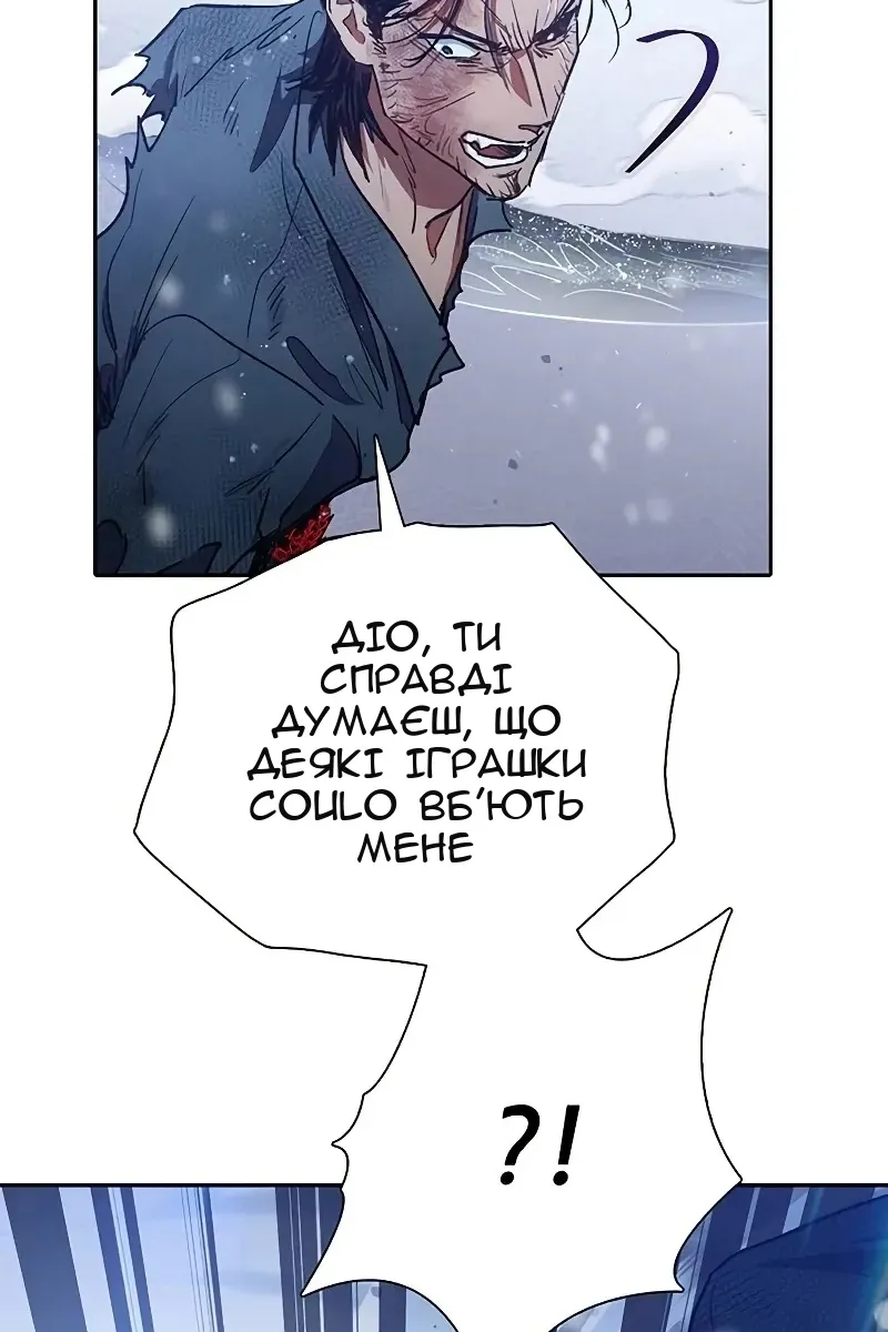 Сторінка 85
