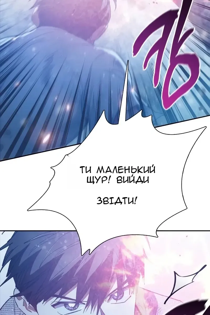 Сторінка 89