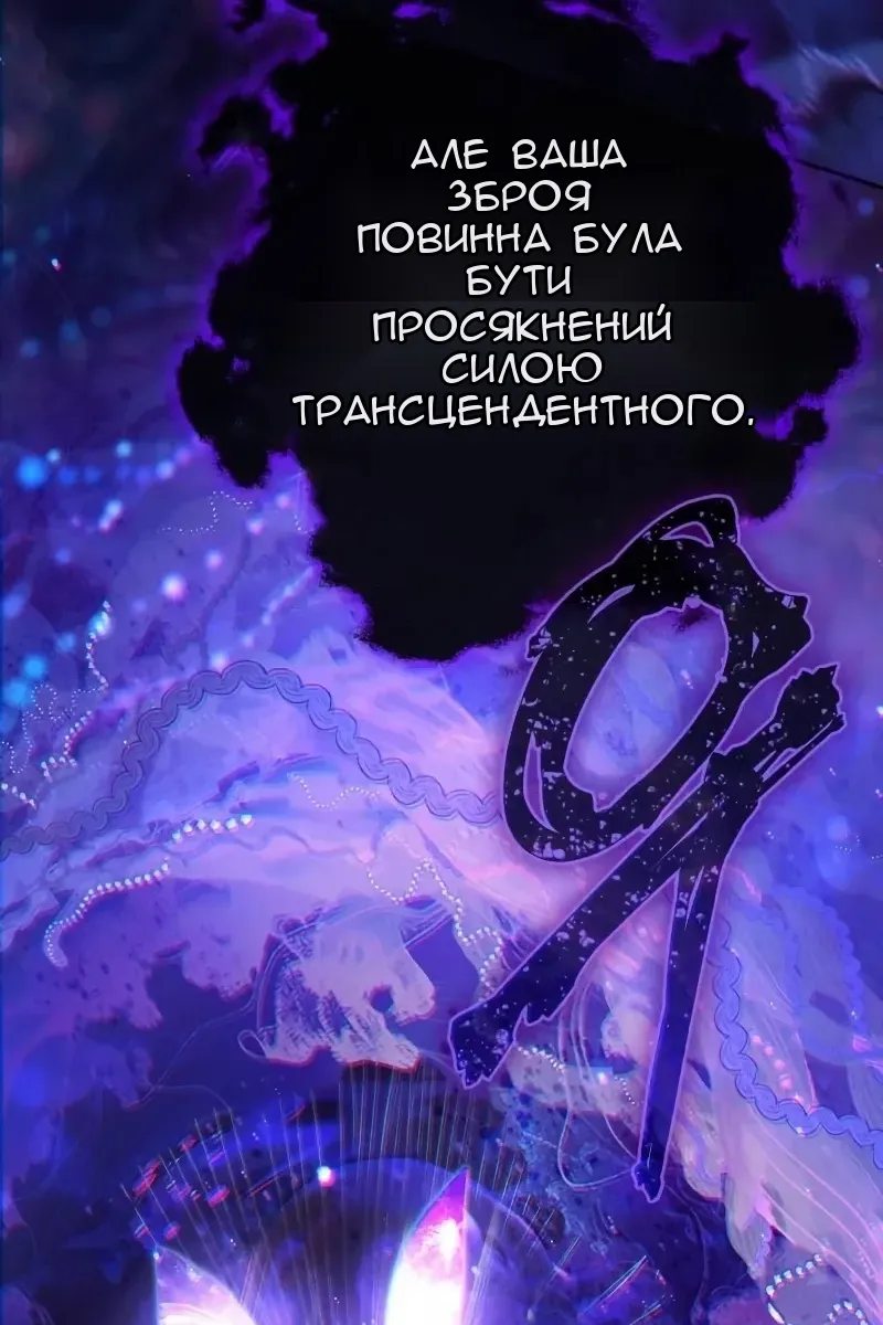 Сторінка 98