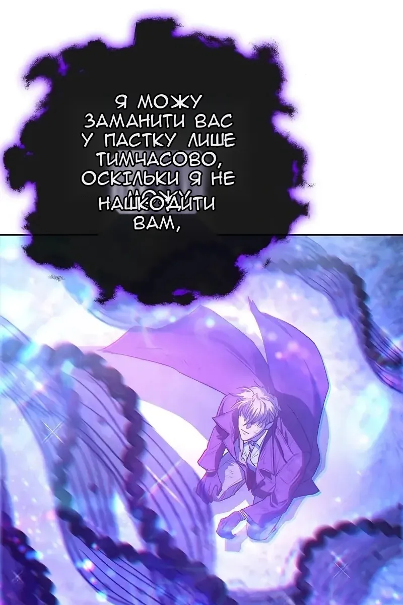 Сторінка 102