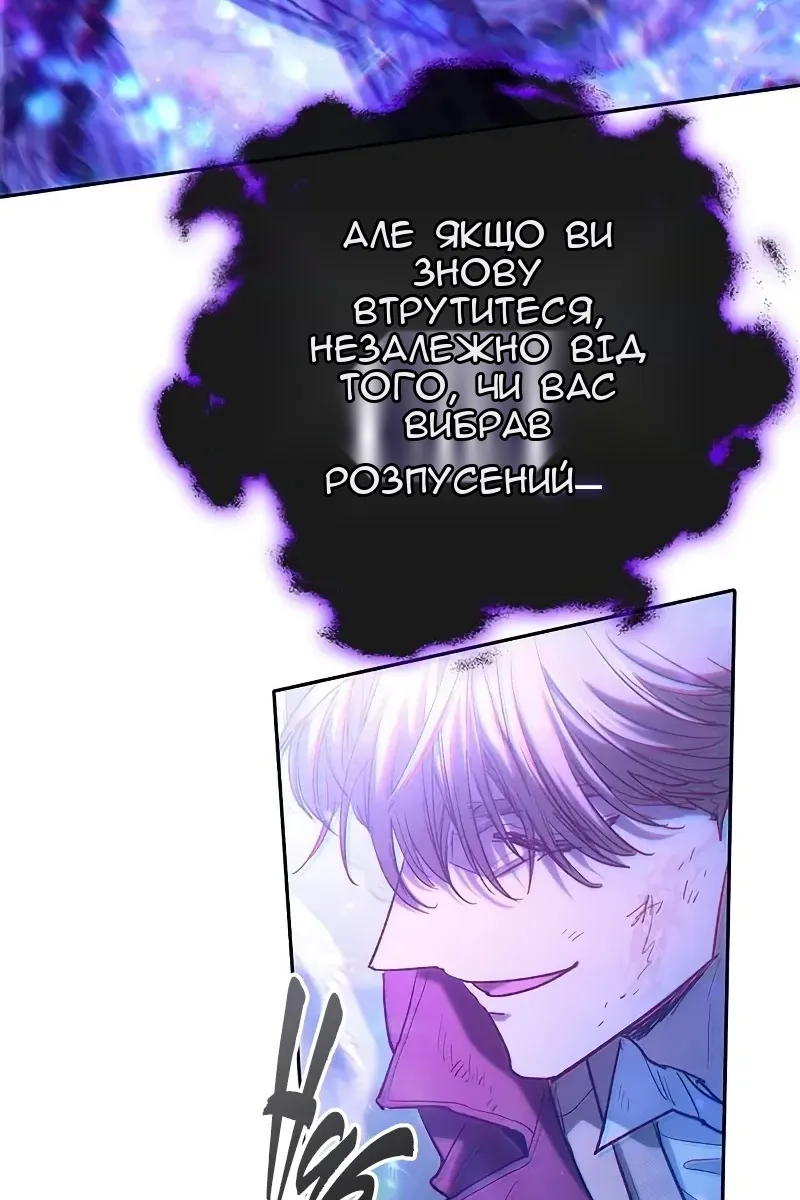 Сторінка 103