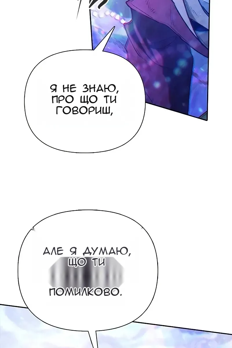 Сторінка 104