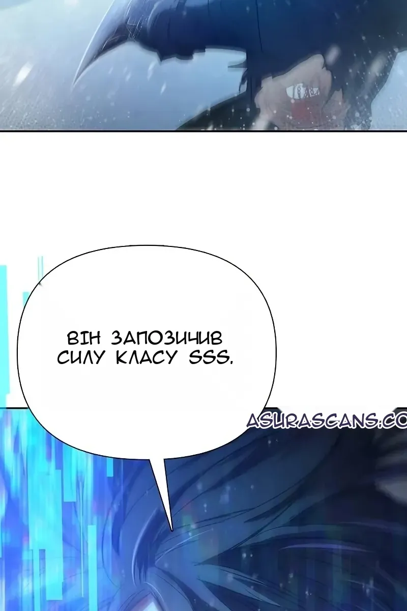 Сторінка 112