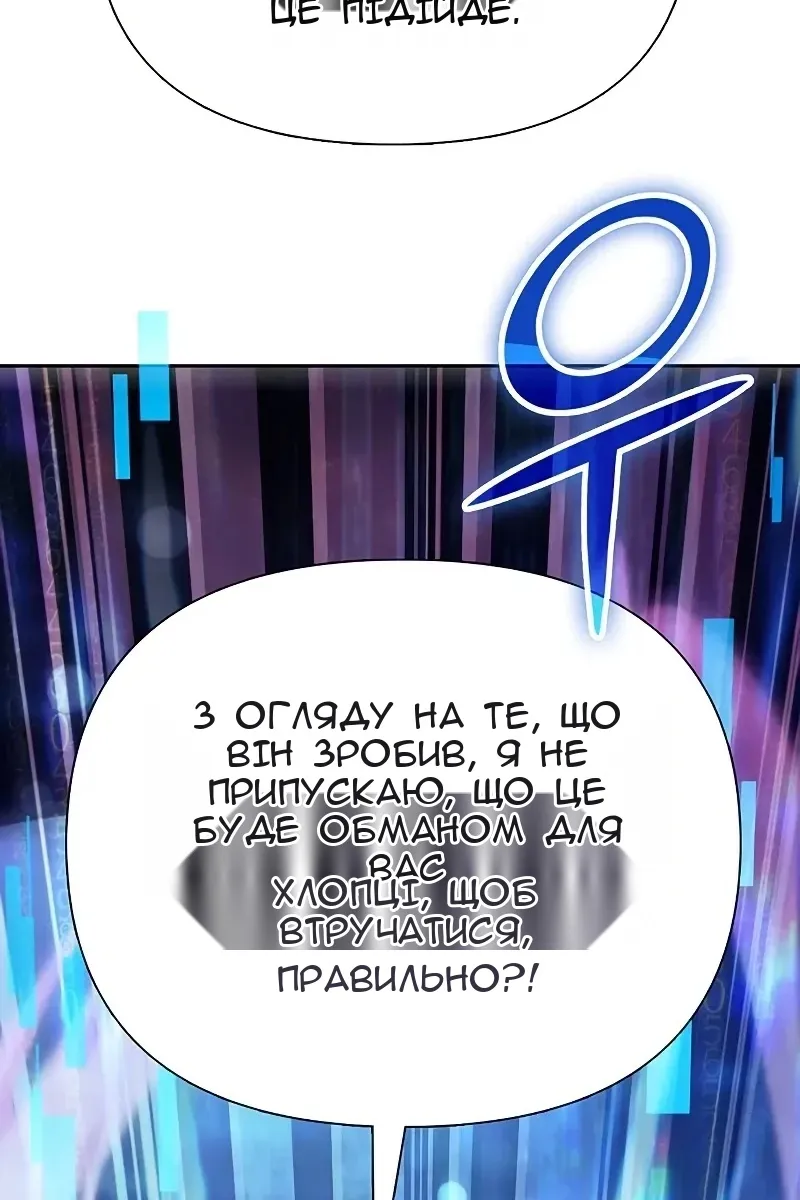 Сторінка 114