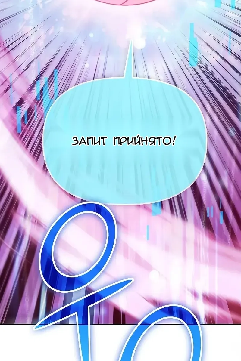 Сторінка 117