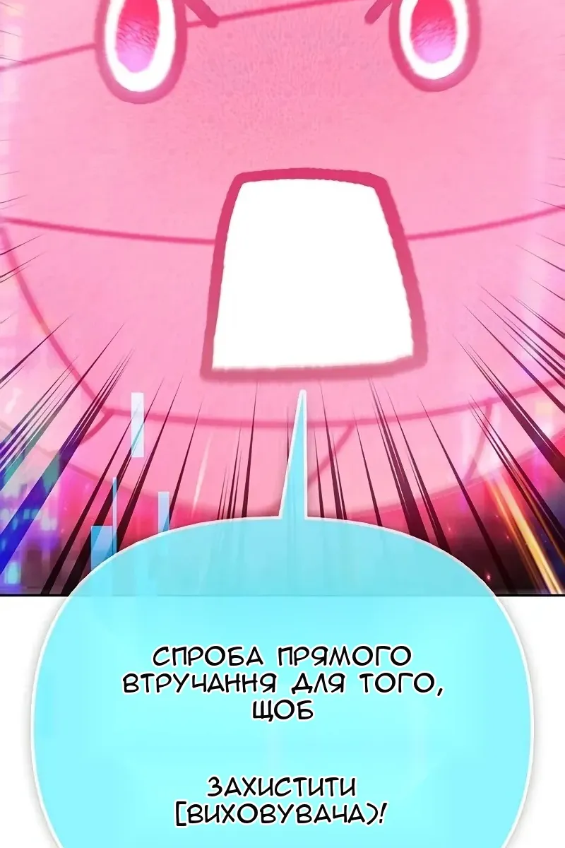 Сторінка 119