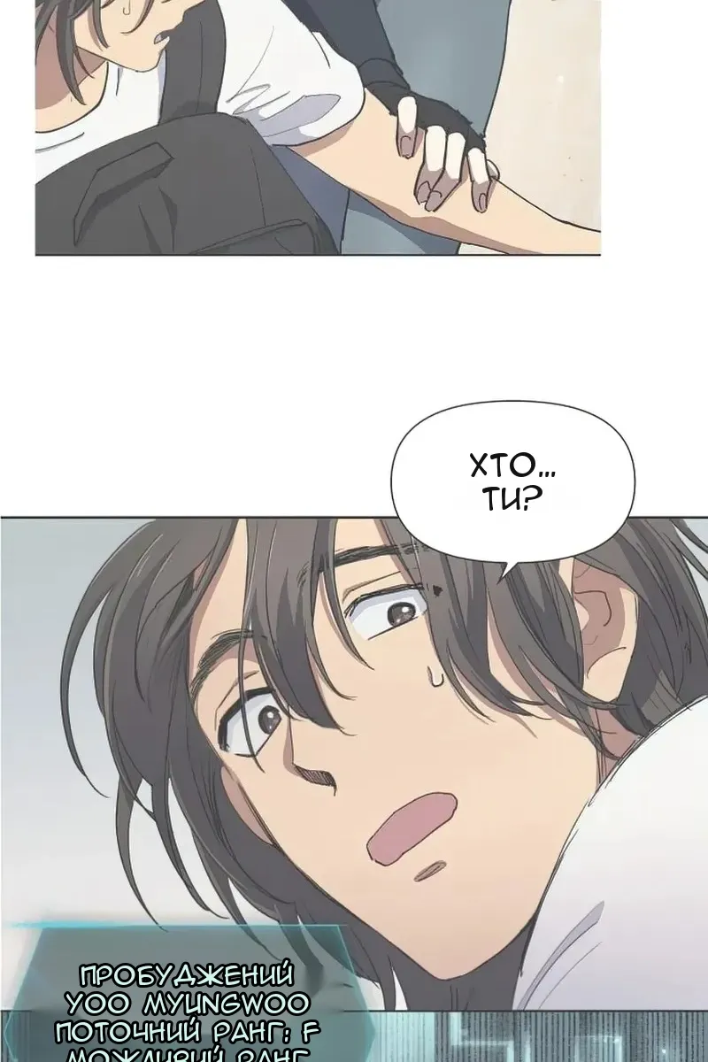 Сторінка 3
