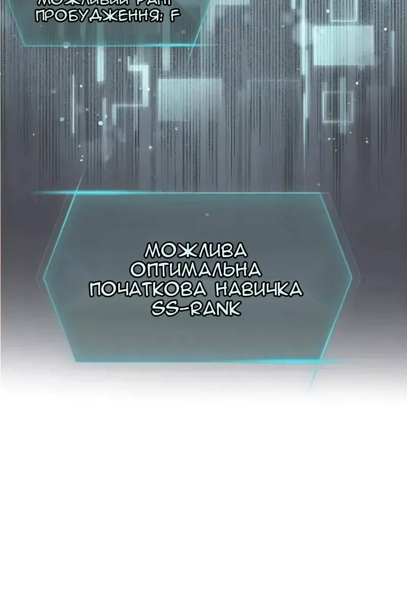 Сторінка 4
