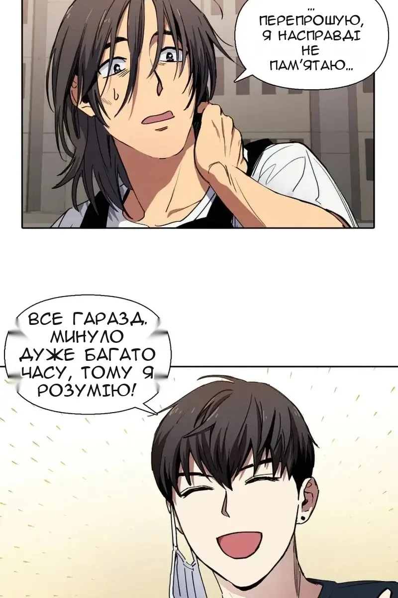 Сторінка 7