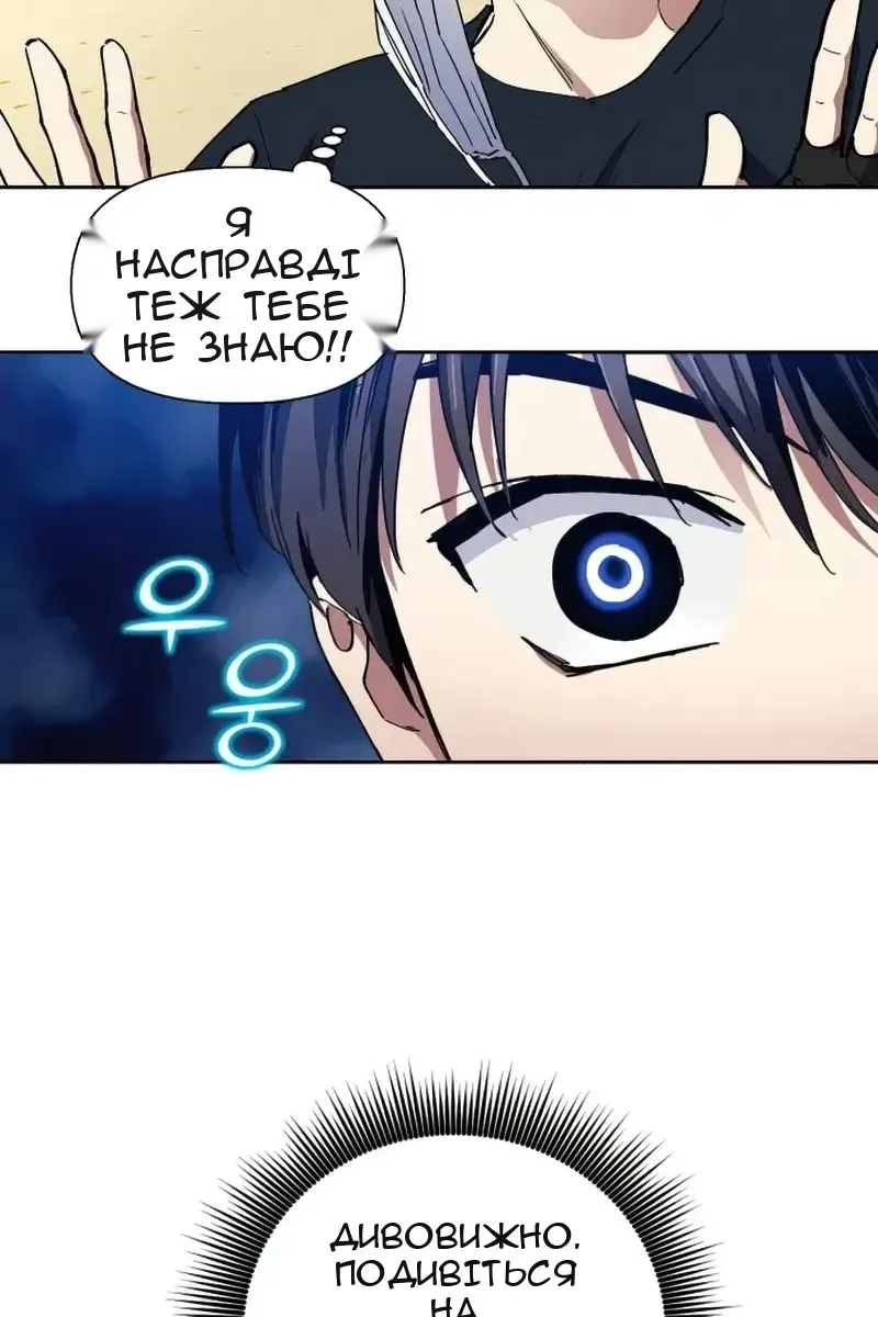 Сторінка 8