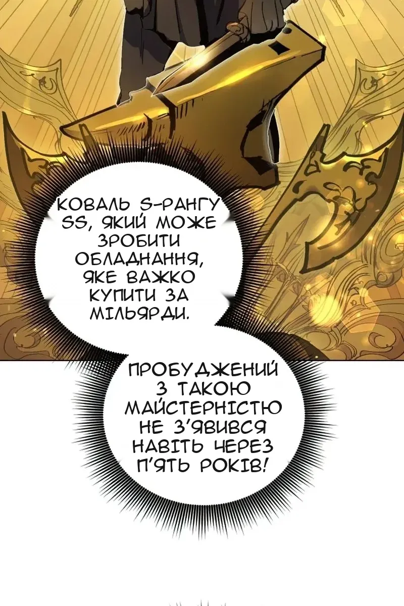 Сторінка 11