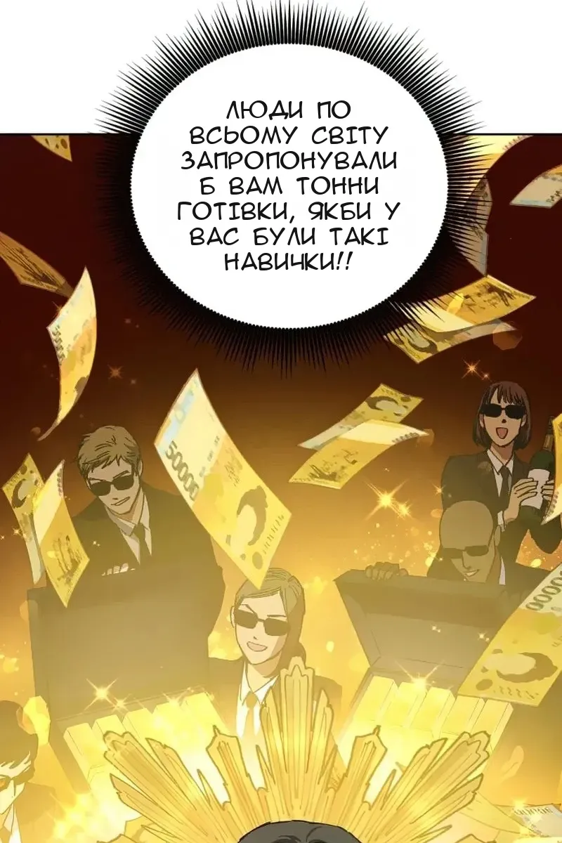Сторінка 12