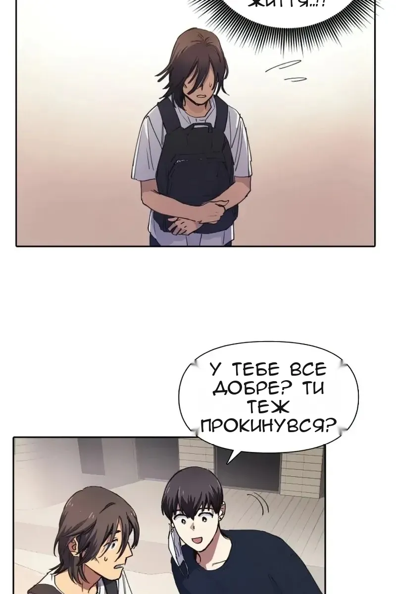 Сторінка 14
