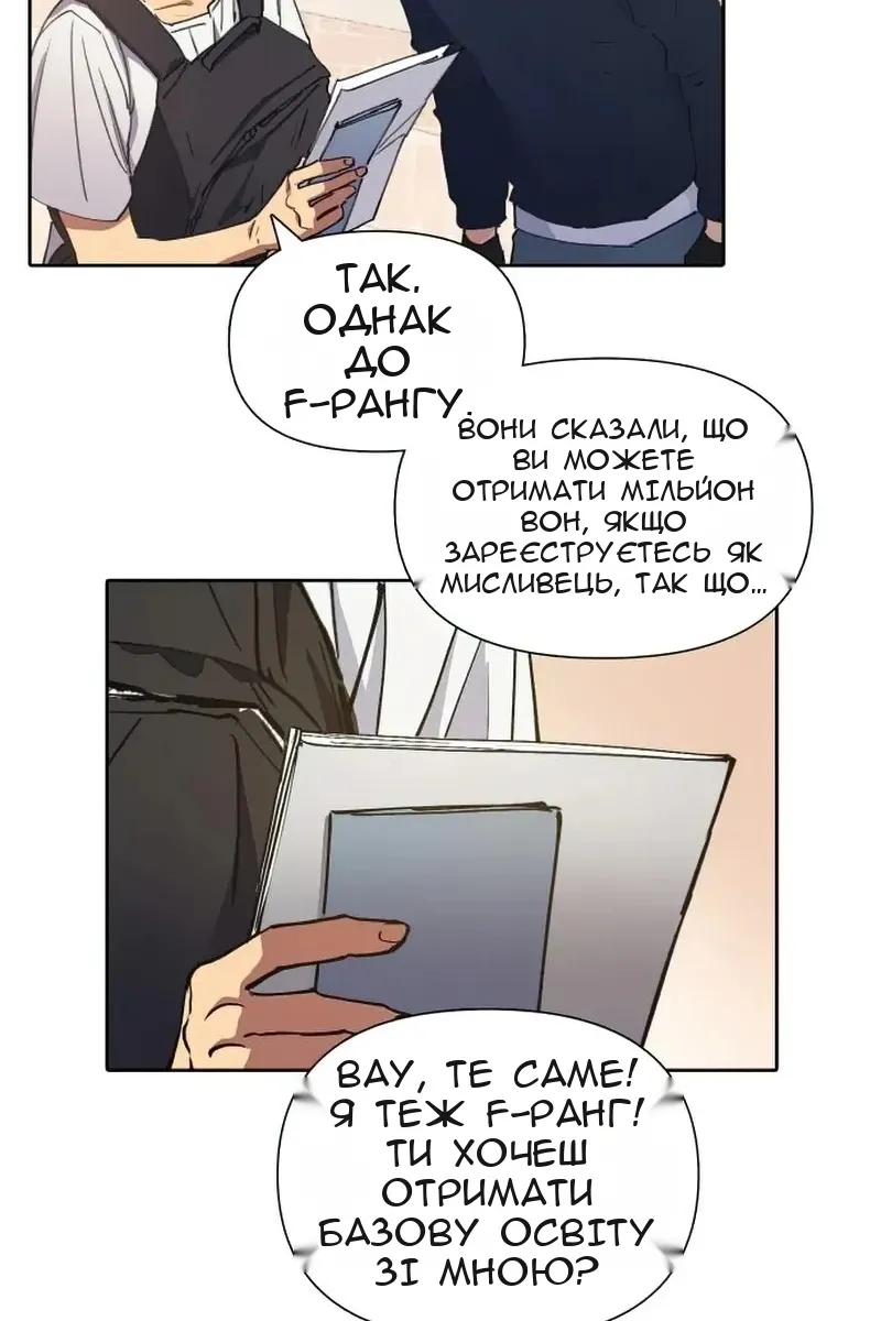 Сторінка 15
