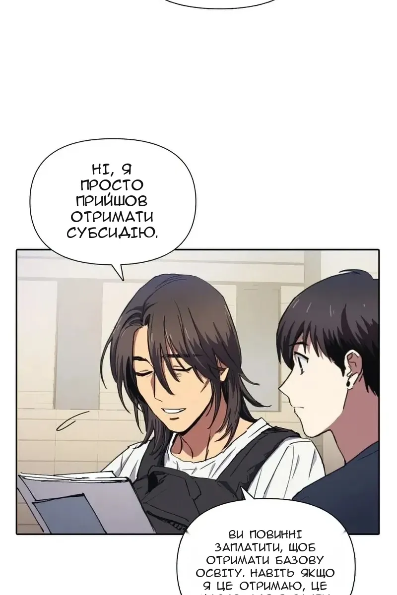Сторінка 16