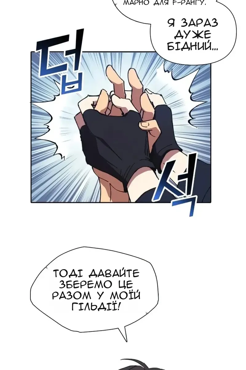 Сторінка 17